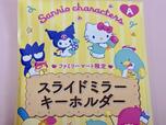 パッケージにも「ファミリーマート限定」の記載が。特別感たっぷり!