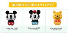 『Charaction CUBE（キャラクションキューブ）』