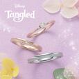 「One Wish- ひとつの願い -」【ディズニー・アニメーション『Tangled』ラプンツェルコレクション】