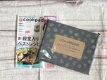 2025年5月23日（金）発売の『『cookpad plus（クックパッドプラス）』2025年夏号／税込1,250円
