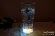 スーベニアタンブラー プラス ¥900｜青と黄色に光るところ