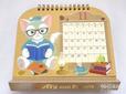 ダッフィー&フレンズのカレンダー(卓上)