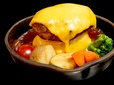 ダブルチェダーチーズハンバーグ