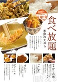 【「武蔵野うどん小麦晴れ 」新店舗オープン】
