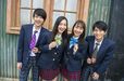 学生限定「キャンパスデーパスポート」