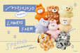 【LOWRYS FARM×mojojojo】LOWRYS FARMが、昨年大好評だったぬいぐるみ・雑貨ブランド「mojojojo（モジョジョジョ）」とのコラボレーション第二弾を発表！