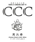 Cheese Cheers Cafe 恵比寿
