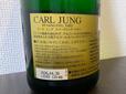 【カールユング】創設者カールユング氏のこだわりと研究の賜物。