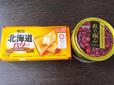 【セブン-イレブン 発酵バター入り ホットビスケット】あんバターサンドを作ります