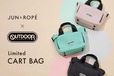 【JUN&ROPÉ×OUTDOOR PRODUCTS】「ユーティリティポーチ」を2024年6月7日（金）より発売