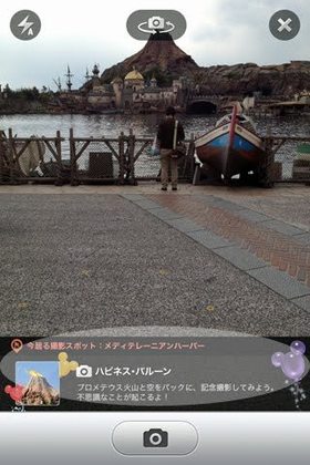 東京ディズニーリゾート30周年記念“ザ・ハピネス・イヤー