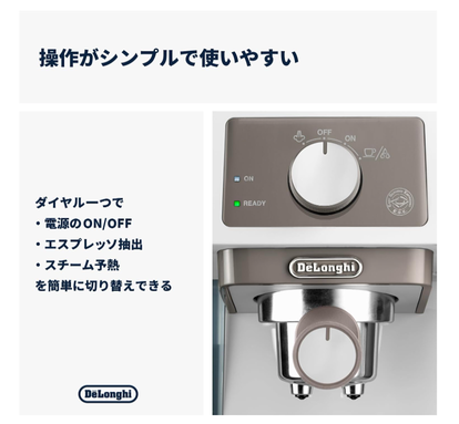 迷ったら負け！過去最安値のDe'Longhiスティローザで自宅カフェを楽し
