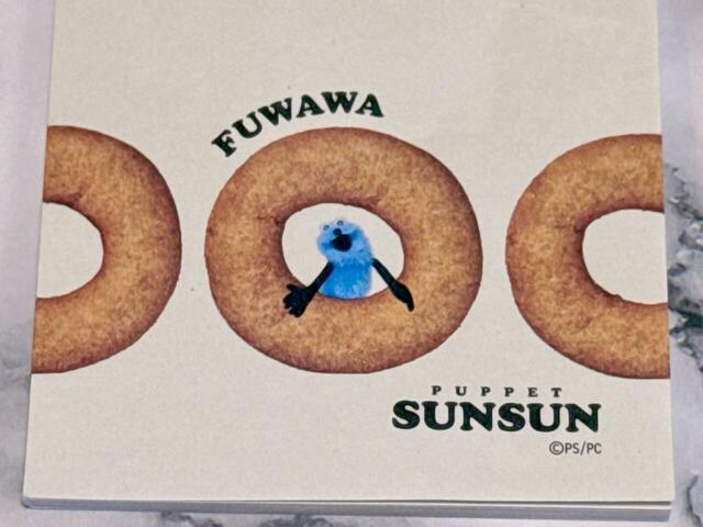 【パペットスンスン付録：付箋】ドーナッツの中からスンスンがひょっこり顔を覗かせているデザイン。かわいすぎる〜！