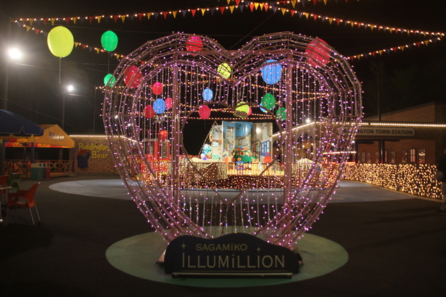 さがみ湖イルミリオン