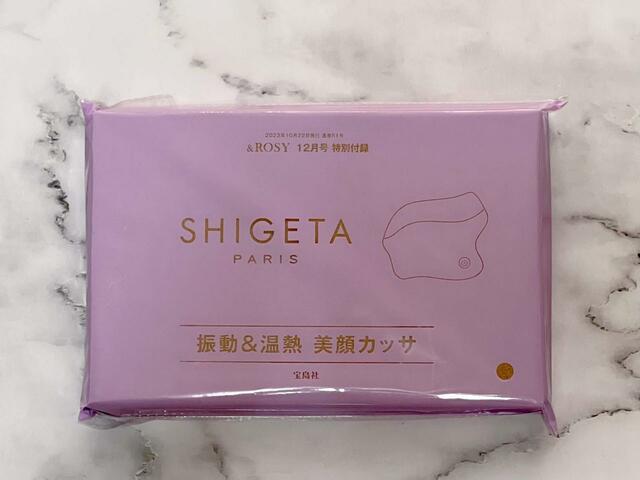 美容ガジェット付録に定評がある＆ROSYの温熱機能つき電動カッサ、気になりすぎる…！