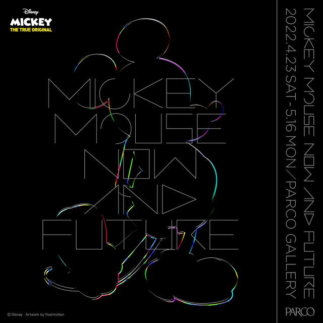 Mickey Mouse Now and Future