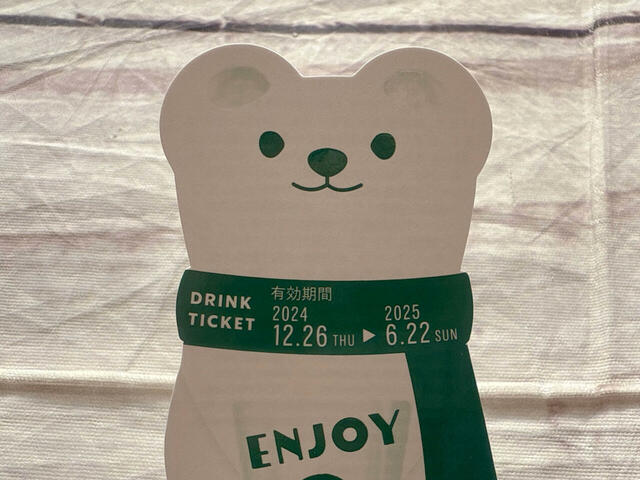 マフラーを巻いてカップを差し出している姿が愛らしい♪