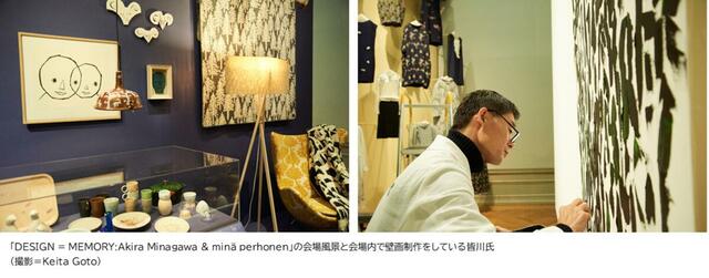 皆川 明氏（ミナ ペルホネン）がスウェーデンの伝統工芸品であるダーラナホースに絵付け