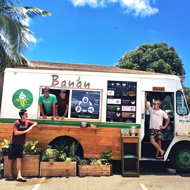 魅惑のスイーツ「バナン」