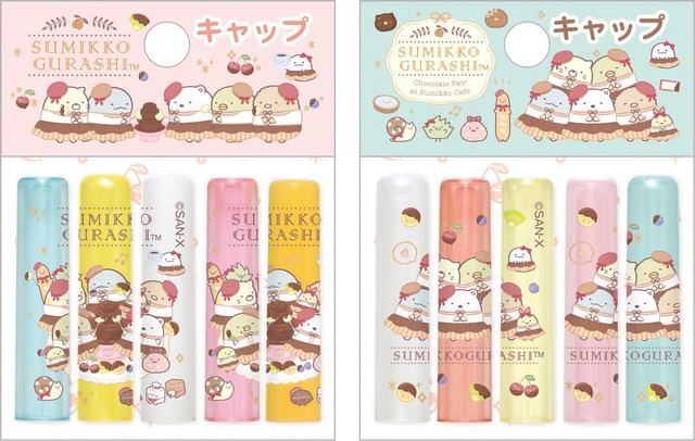 【すみっコぐらし】「キャップ」各165円（税込）