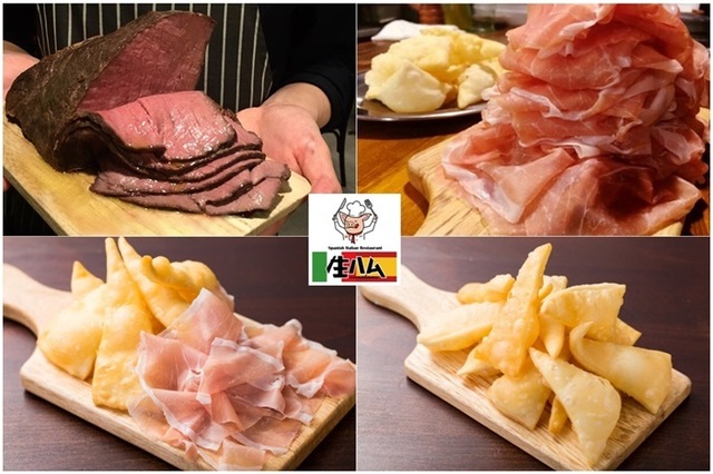 スパニッシュ＆イタリアンバル 生ハム渋谷