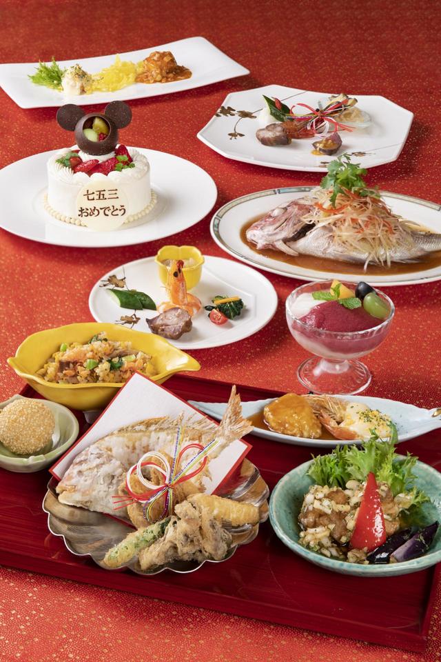 シルクロードガーデン 七五三プラン