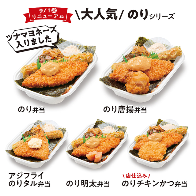 のりシリーズ一覧