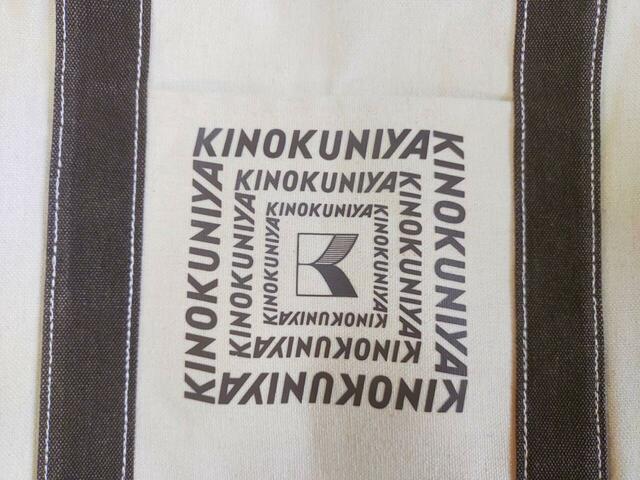 紀ノ国屋の大きめロゴがプリントされている