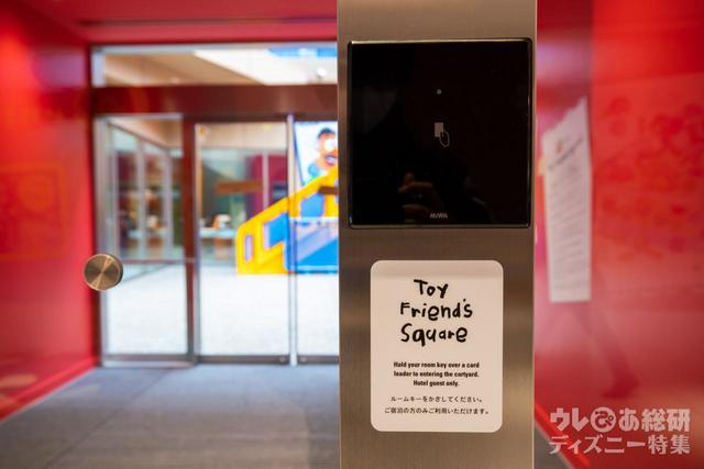 東京ディズニーリゾート・トイ・ストーリーホテル「トイフレンズ・スクエア」