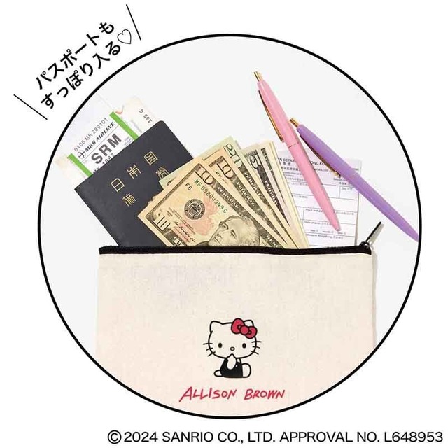 パスポートもすっぽり入る