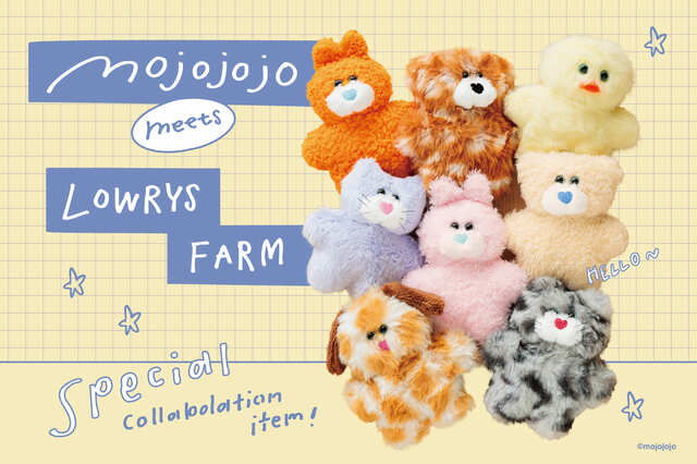 【LOWRYS FARM×mojojojo】LOWRYS FARMが、昨年大好評だったぬいぐるみ・雑貨ブランド「mojojojo（モジョジョジョ）」とのコラボレーション第二弾を発表！