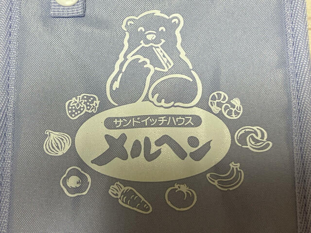 フロントには「メルるん♪」とサンドイッチハウス  メルヘンのロゴ入り