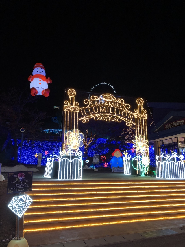 さがみ湖イルミリオン