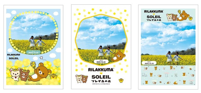 スタンプラリー　オリジナルアイテムデザイン