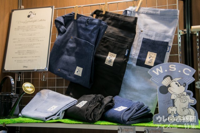 ハーフ・エプロンのラインナップ