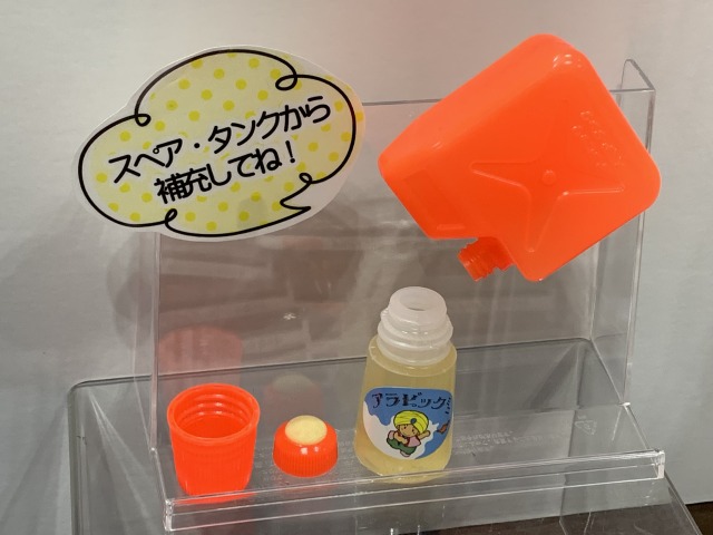 復刻版詰め替えセット！