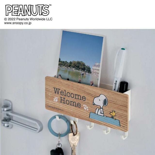 【PEANUTSのベルメゾンオリジナル インテリア商品売れ筋ランキング 5位】「小物入れ付きマグネットキーフック『スヌーピー』」