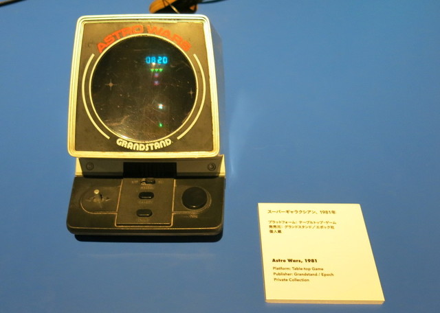 「GAME ON」【STAGE5:どこでもだれでもプレイ】エリア写真