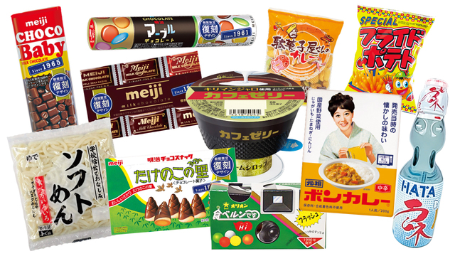 昭和レトロフェア特別商品