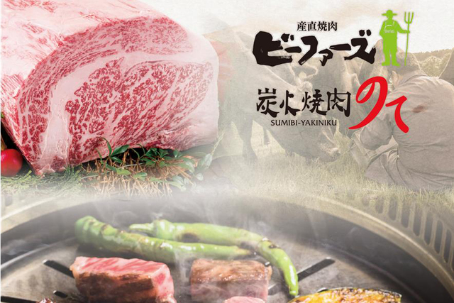 「大阪の中の小さな鹿児島」