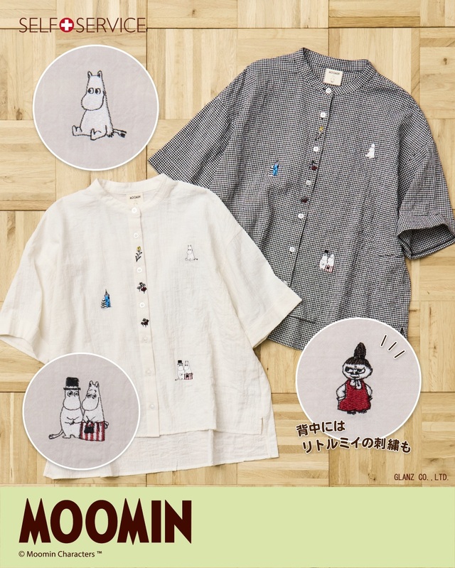 【イオンSELF+SERVICE×ムーミンコラボグッズ人気ランキング 1位】「ムーミン刺繍使いシャツ」各4,378円(税込)