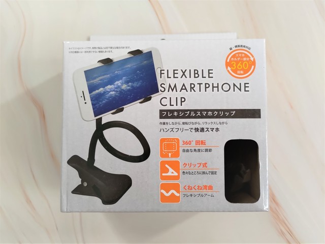【キャンドゥ】フレキシブルスマホクリップ