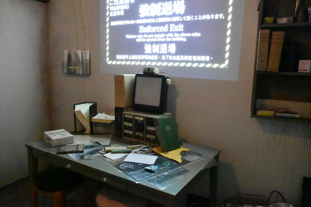 プレショーは相変わらずエグい