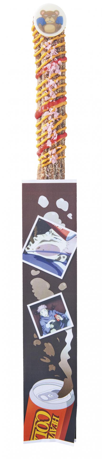 極秘修業中⁉ 虎杖チュリトス ～コーラフレーバー～｜ユニバーサル・スタジオ・ジャパン「呪術廻戦」スペシャルメニュー