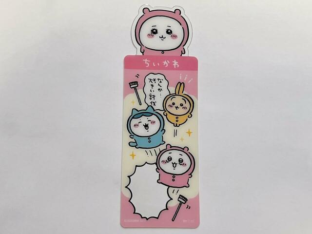 【Seria（セリア）】パジャマパーティーズ編のワンシーン！4枚目で初めてのフキダシデザインです