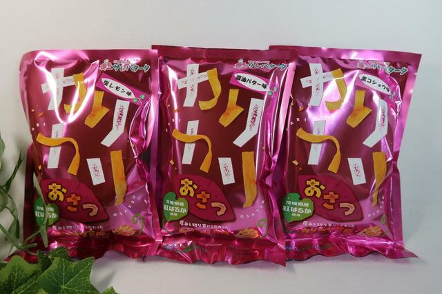 カリカリおさつ　250円