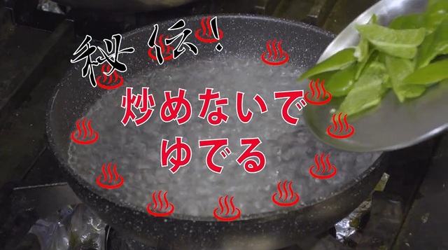 お湯を沸かしてピーマン、キャベツを茹でる