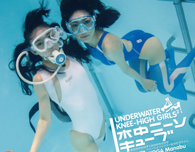 “水中×ニーソ”2人の女の子で2倍かわいい！