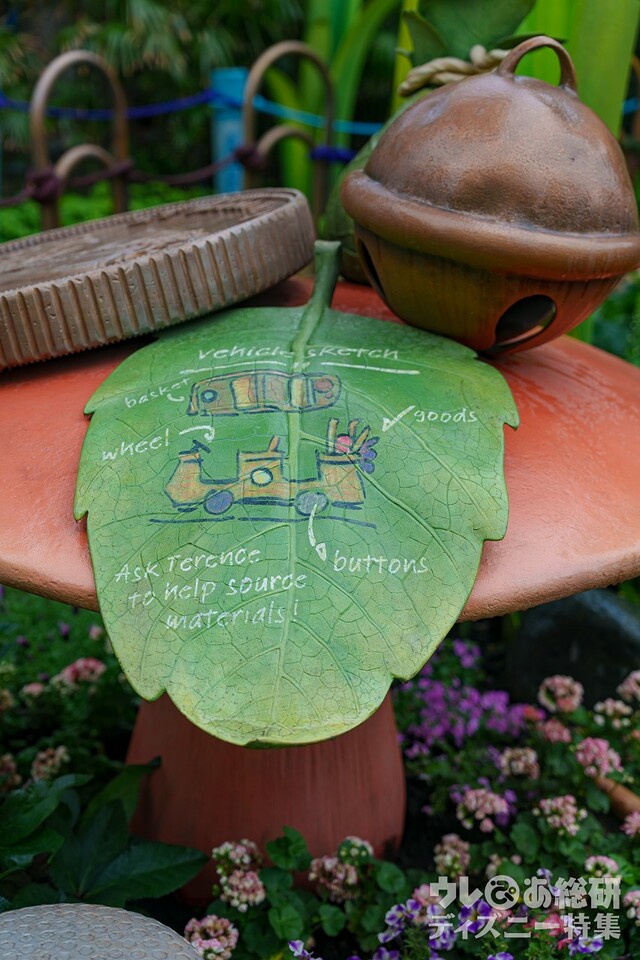 フェアリー・ティンカーベルのビジーバギー