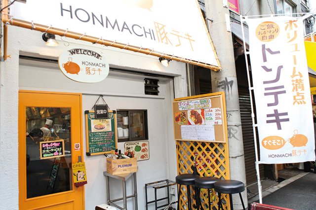HONMACHI 豚テキ　外観　平日14時～18時と土曜は食後にコーヒーのサービスもあり。